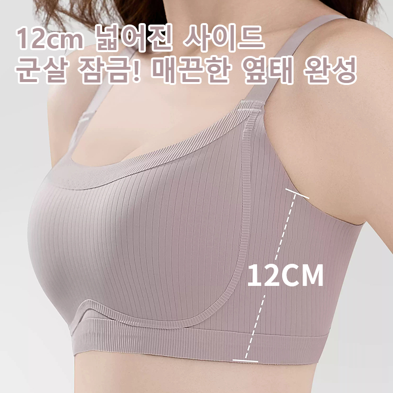 부드럽다 미니마이저 리프팅 브라 넓어진 사이드 군살 잠금 VEIMIA