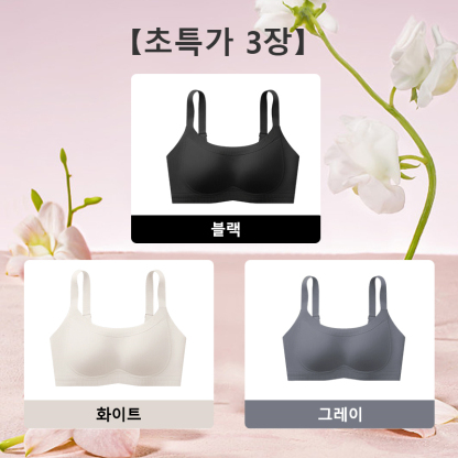 부드럽다 미니마이저 리프팅 브라 블랙 화이트 그레이 VEIMIA