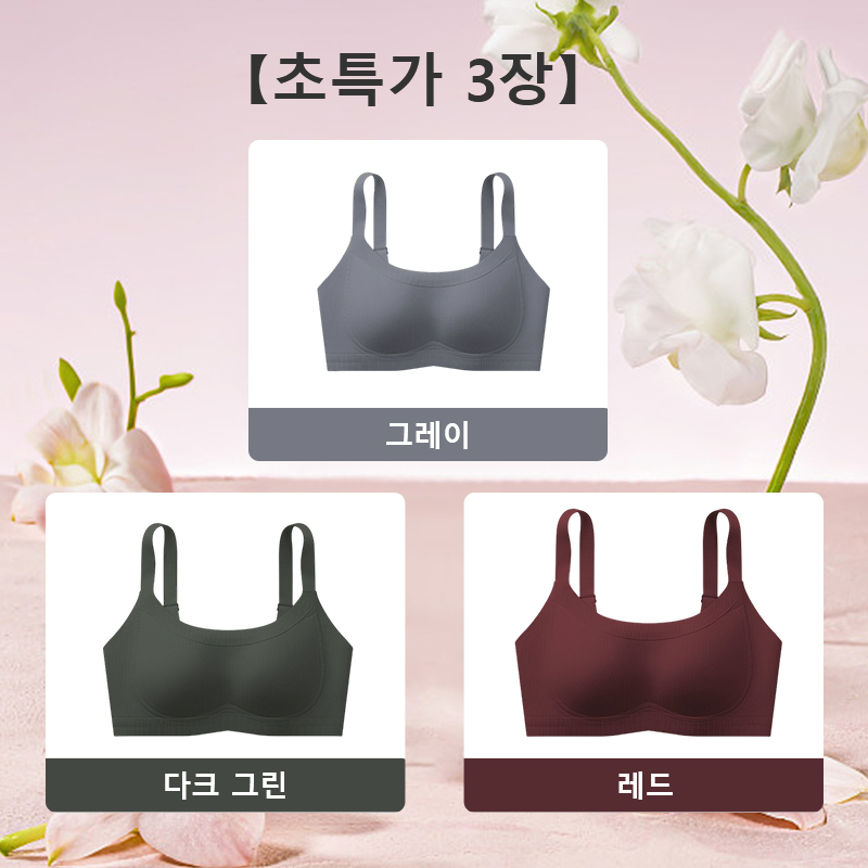 부드럽다 미니마이저 리프팅 브라 그레이 다크 그린 레드 VEIMIA
