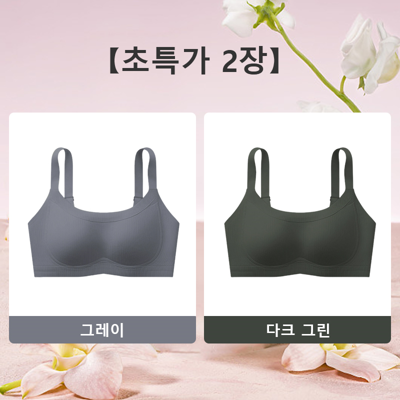 부드럽다 미니마이저 리프팅 브라 그레이 다크 그린 VEIMIA