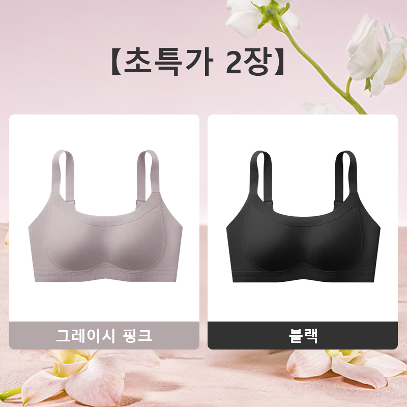 부드럽다 미니마이저 리프팅 브라 그레이시 블랙 VEIMIA