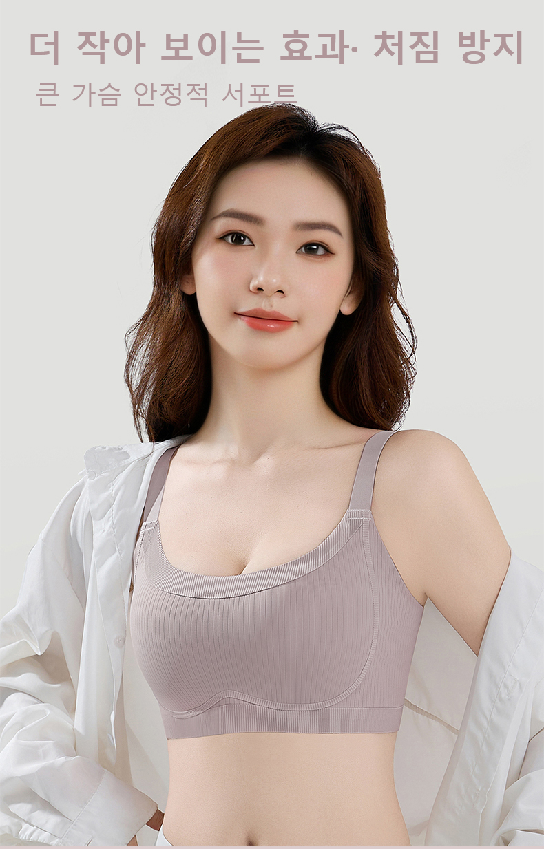 부드럽다 미니마이저 리프팅 브라 더 작아 보이는 효과 VEIMIA