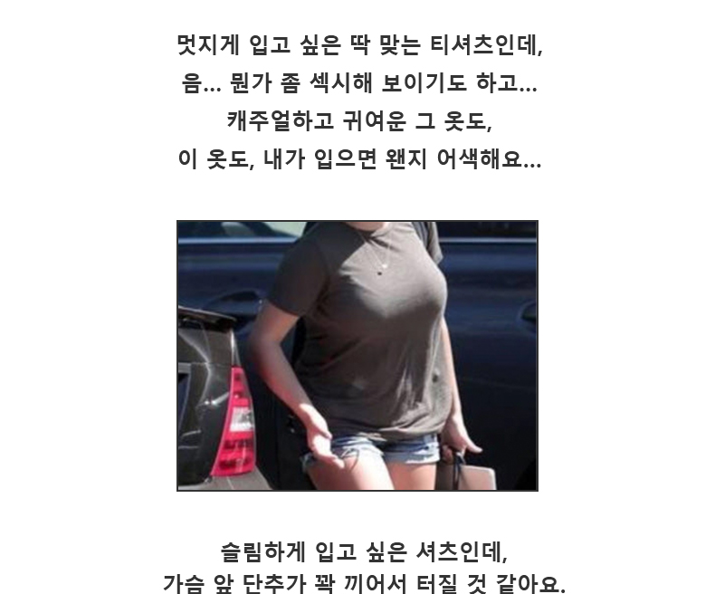 부드럽다 미니마이저 리프팅 브라 모든 옷이 내가 입으면 어색하다 VEIMIA