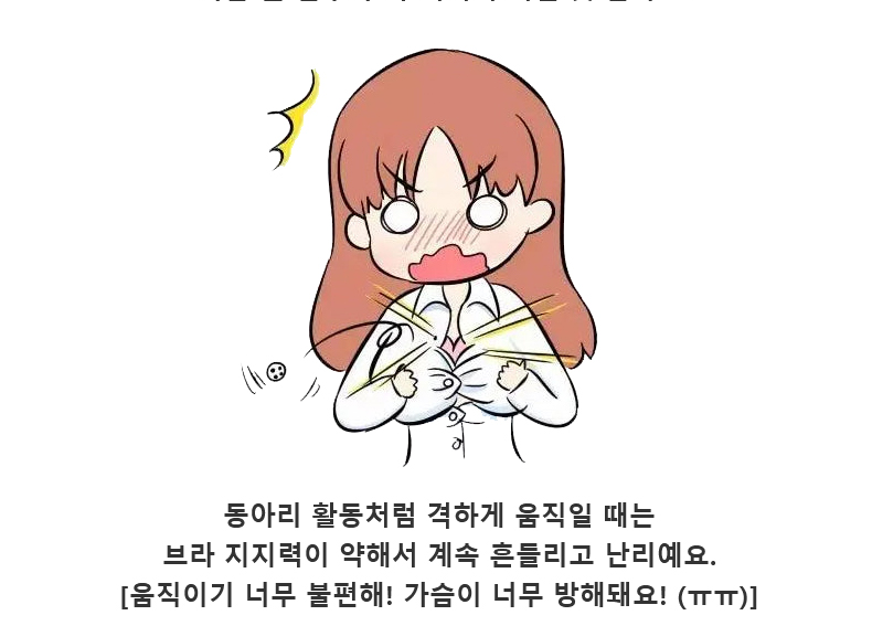 부드럽다 미니마이저 리프팅 브라 움직임 불편하다 VEIMIA