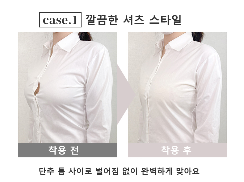 부드럽다 미니마이저 리프팅 브라 깔끔한 셔츠 스타일 VEIMIA