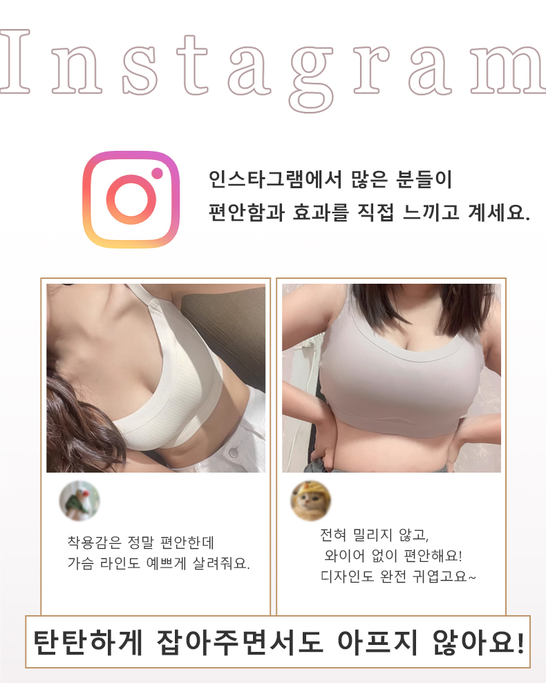 부드럽다 미니마이저 리프팅 브라 인스차에서 많은 사람들이 쓰고 있는 제품 VEIMIA