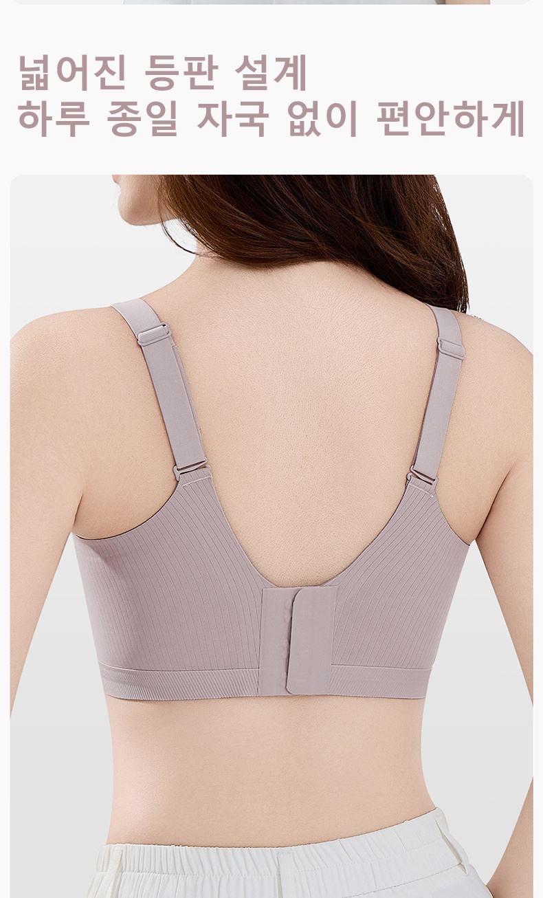 부드럽다 미니마이저 리프팅 브라 하루종일 자국없이 편안한 등판 디자인 VEIMIA