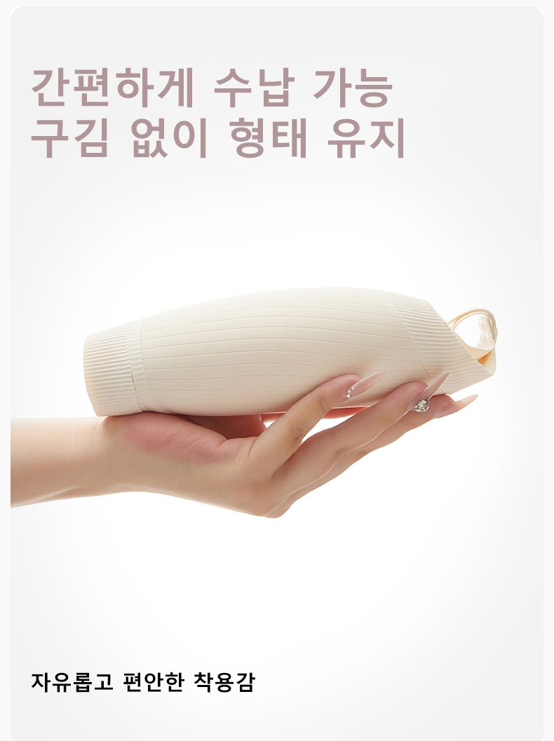 부드럽다 미니마이저 리프팅 브라 간편하게 수납 가능 VEIMIA