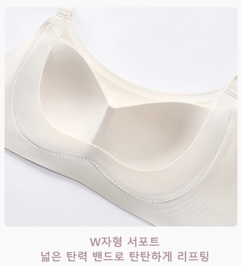부드럽다 미니마이저 리프팅 브라 W자형 서포트 VEIMIA