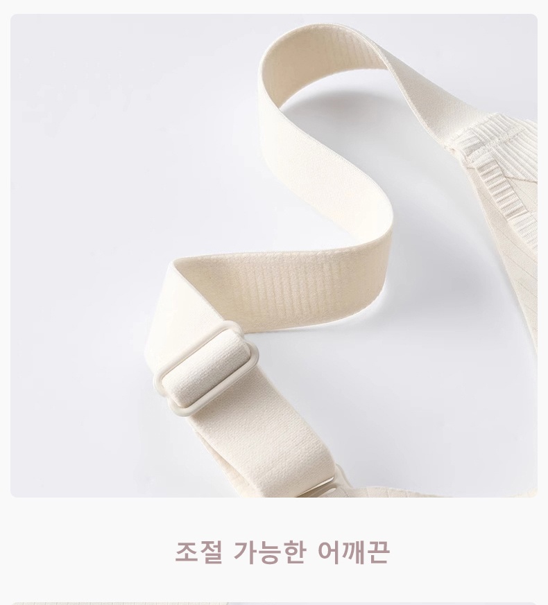 부드럽다 미니마이저 리프팅 브라 조절 가능한 어깨끈 VEIMIA