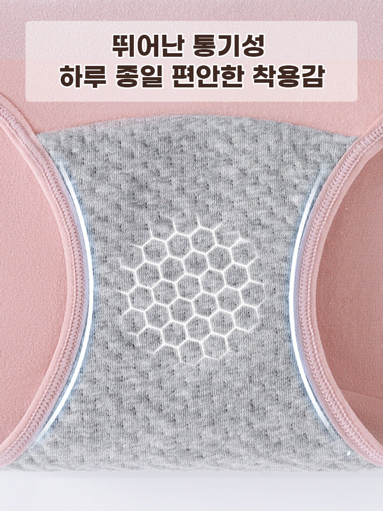 요실금 안심 흡수 생리팬티 뛰어난 통기성하루 종일 편안한 착용감 VEIMIA 베이미아