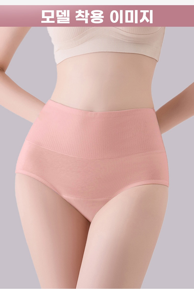 요실금 안심 흡수 생리팬티 모델 착용 이미미 VEIMIA 베이미아