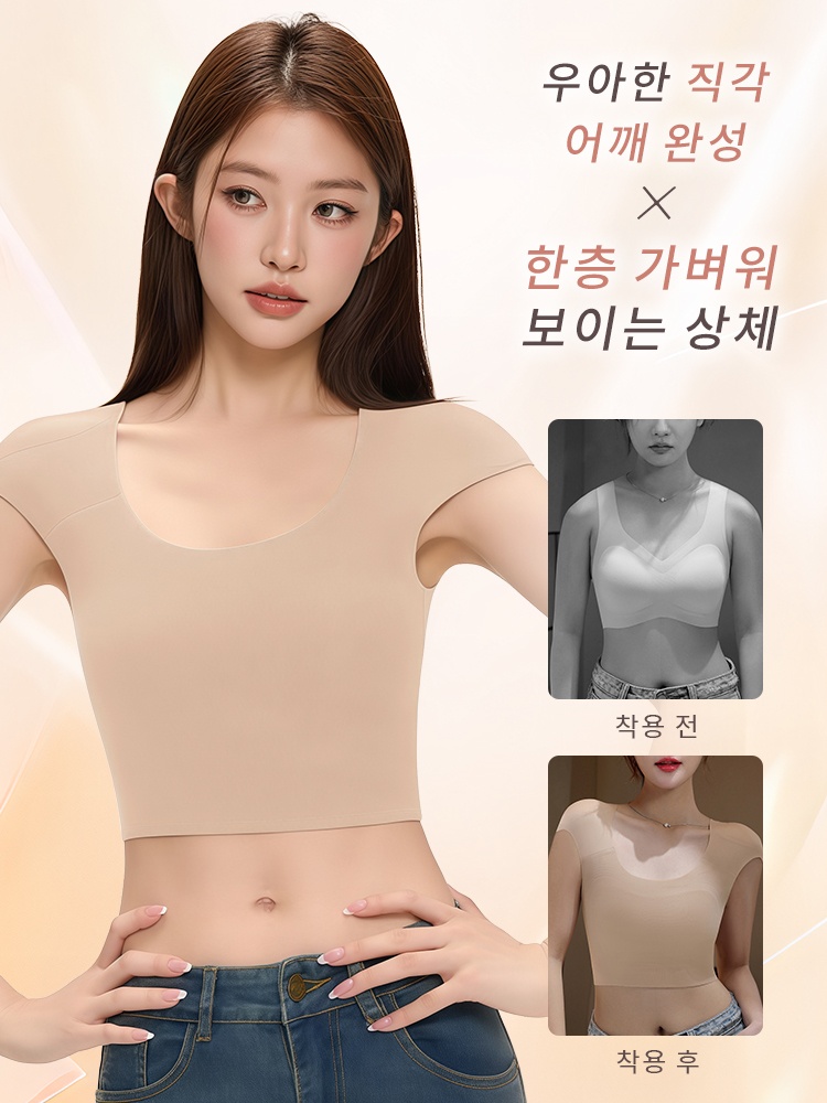 상체 슬림 효과 숄더패드 브라 우아한 직각 어깨 완성 VEIMIA 베이미아
