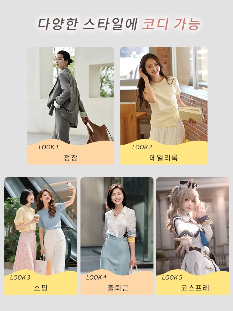 상체 슬림 효과 숄더패드 브라 다양한 스타일에 코디 가능 VEIMIA 베이미아