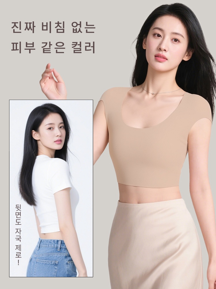 상체 슬림 효과 숄더패드 브라 비침 없는 피부 같은 컬러 VEIMIA 베이미아