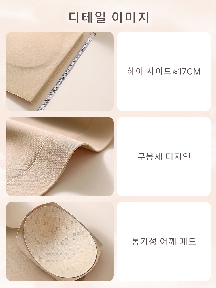 상체 슬림 효과 숄더패드 브라 디데일 이미지 VEIMIA 베이미아