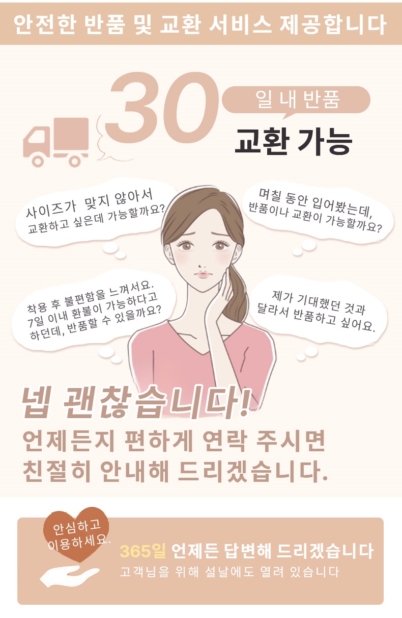 상체 슬림 효과 숄더패드 브라 안전한 반품및 교환 서비스 VEIMIA 베이미아