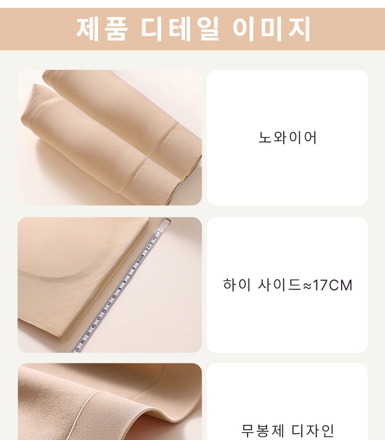 상체 슬림 효과 숄더패드 브라 제품 디테일 VEIMIA 베이미아