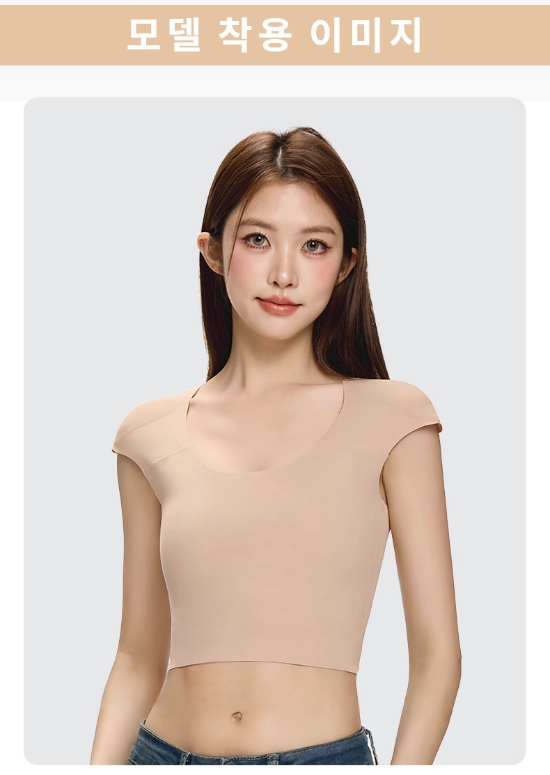 상체 슬림 효과 숄더패드 브라 모델 착용 이미지 VEIMIA 베이미아