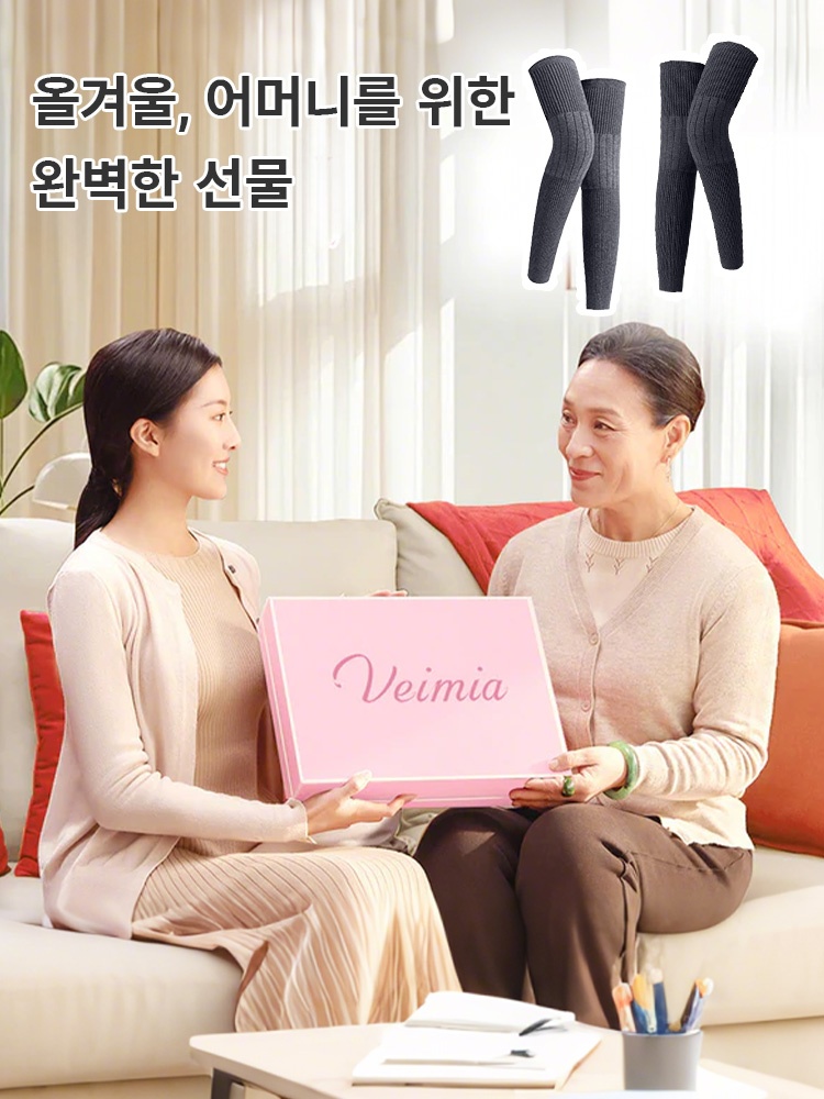 무릎 보호 기능성 롱니삭스 올겨울, 어머니를 위한 완벽한 선물 VEIMIA 베이미아