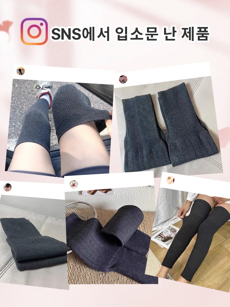 무릎 보호 기능성 롱니삭스 SNS에서 입소문 난 제품 VEIMIA 베이미아