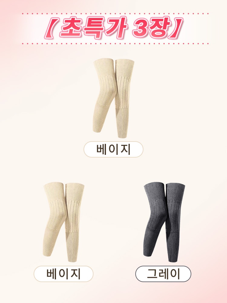 무릎 보호 기능성 롱니삭스 블랙*2＋그레이 VEIMIA 베이미아