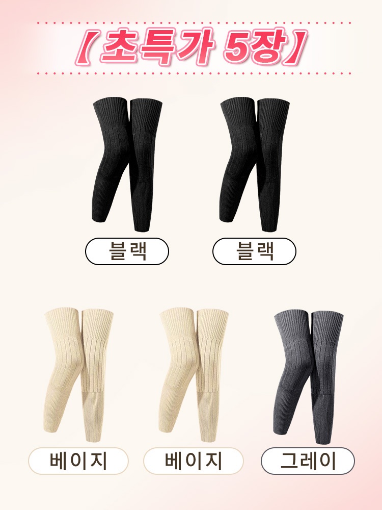 무릎 보호 기능성 롱니삭스 블랙*2+베이지*2+그레이 VEIMIA 베이미아