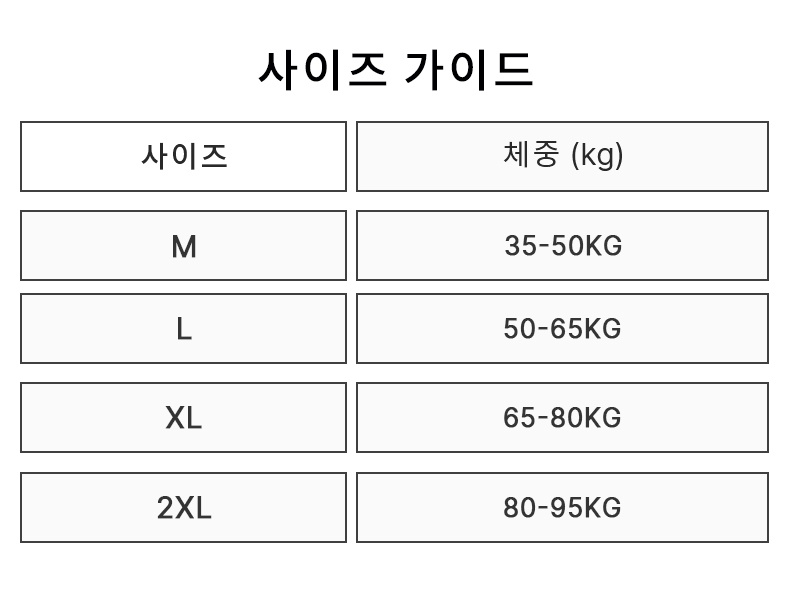 무릎 보호 기능성 롱니삭스 사이즈 가이드 VEIMIA 베이미아