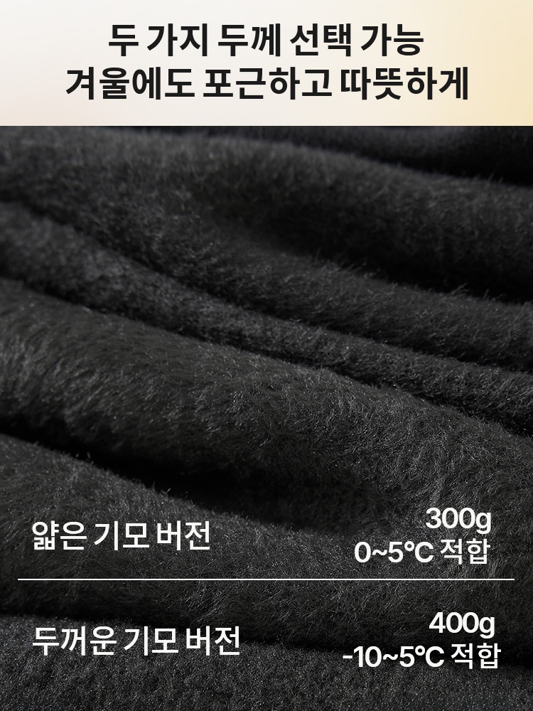 빅사이즈 기모 레깅스 두 가지 두께 선택 가능겨울에도 포근하고 따뜻하게 VEIMIA 베이미아