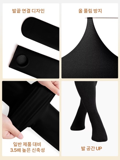 빅사이즈 기모 레깅스 제품 디테일 VEIMIA 베이미아