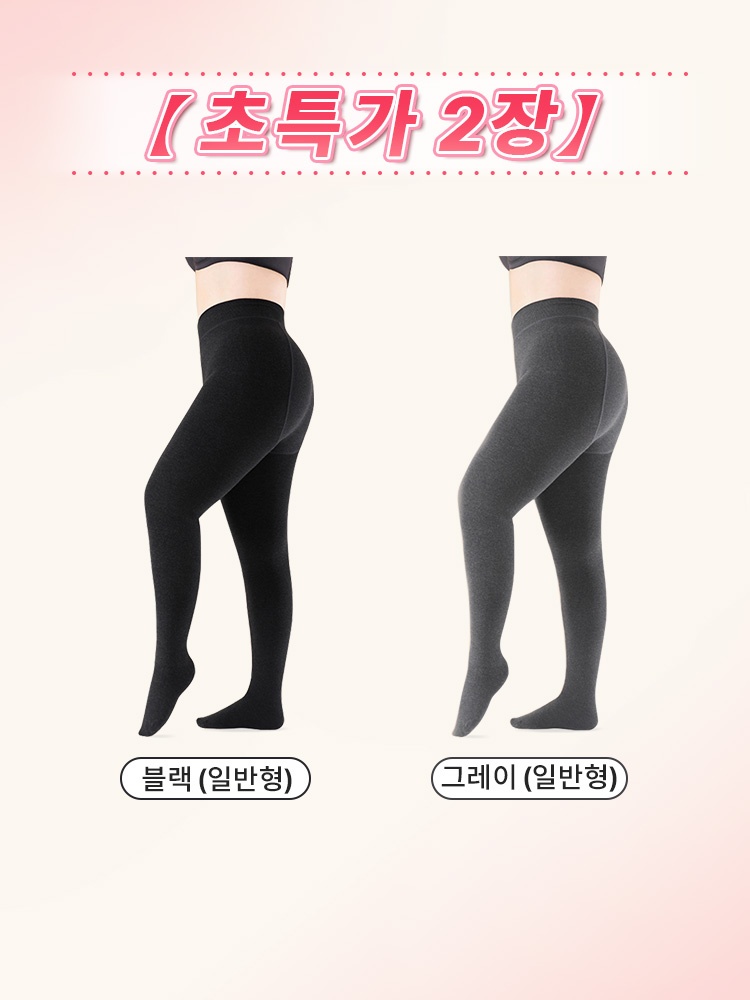 빅사이즈 기모 레깅스 블랙+그레이（일반형） VEIMIA 베이미아