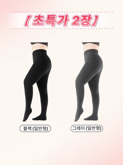 빅사이즈 기모 레깅스 블랙+그레이（일반형） VEIMIA 베이미아