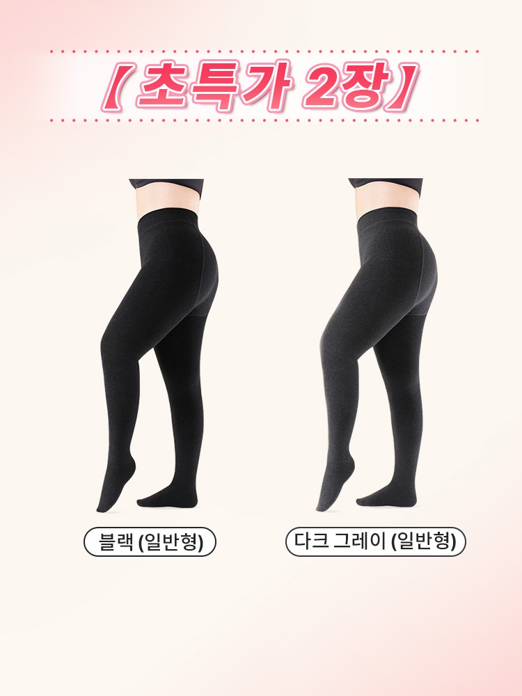 빅사이즈 기모 레깅스 블랙+다크 그레이（일반형） VEIMIA 베이미아