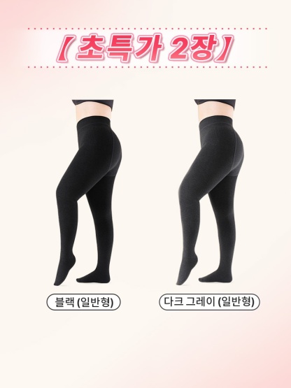 빅사이즈 기모 레깅스 블랙+다크 그레이（일반형） VEIMIA 베이미아