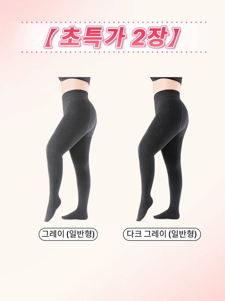 빅사이즈 기모 레깅스 그레이+다크 그레이（일반형） VEIMIA 베이미아