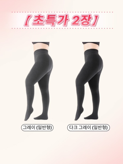 빅사이즈 기모 레깅스 그레이+다크 그레이（일반형） VEIMIA 베이미아