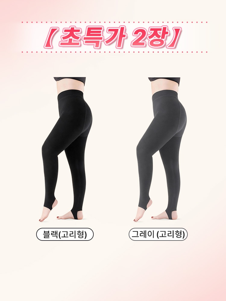 빅사이즈 기모 레깅스 블랙+그레이 （고리형） VEIMIA 베이미아