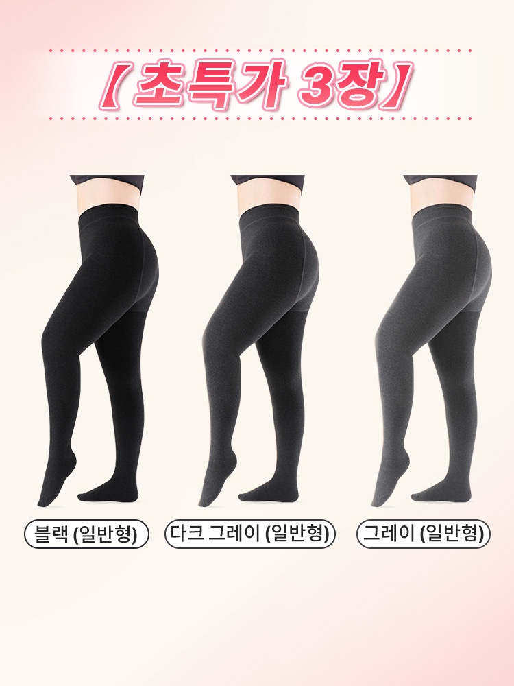 빅사이즈 기모 레깅스 블랙+다크 그레이+그레이(일반형) VEIMIA 베이미아