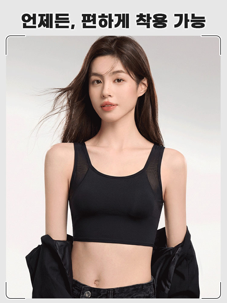 큰 가슴 작아 보이는 빅사이즈 브라 언제든, 편하게 착용 가능 VEIMIA  베이미아