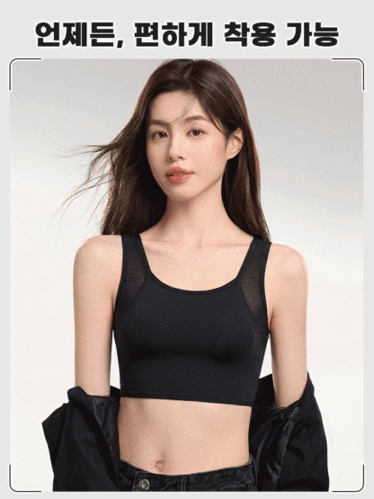 큰 가슴 작아 보이는 빅사이즈 브라 언제든, 편하게 착용 가능 VEIMIA  베이미아