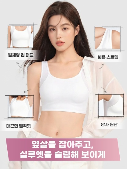 큰 가슴 작아 보이는 빅사이즈 브라 옆살을 잡아주고, 실루엣을 슬림해 보이게 VEIMIA  베이미아