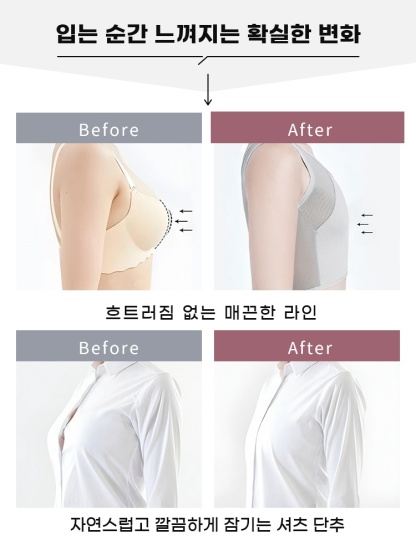 큰 가슴 작아 보이는 빅사이즈 브라 입는 순간 느껴지는 확실한 변화 VEIMIA  베이미아