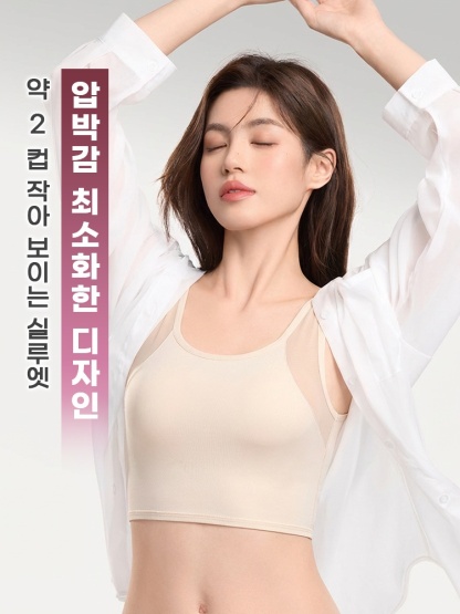 큰 가슴 작아 보이는 빅사이즈 브라 압박감 최소화한 디자인 VEIMIA  베이미아