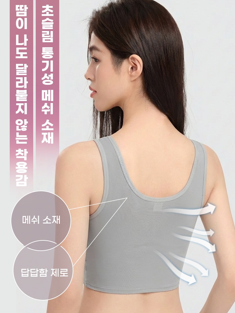 큰 가슴 작아 보이는 빅사이즈 브라 초슬림 통기성 메쉬 소재 땀이 나도 달라붙지 않는 착용감 VEIMIA  베이미아