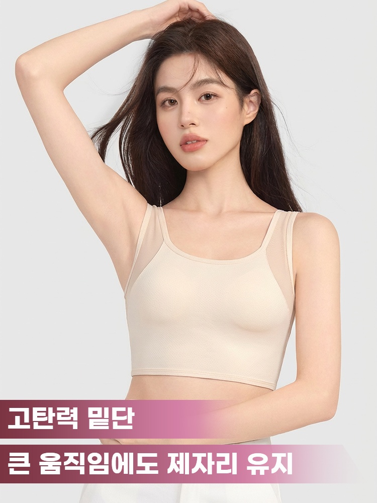 큰 가슴 작아 보이는 빅사이즈 브라 고탄력 밑단  큰 움직임에도 제자리 유지 VEIMIA  베이미아