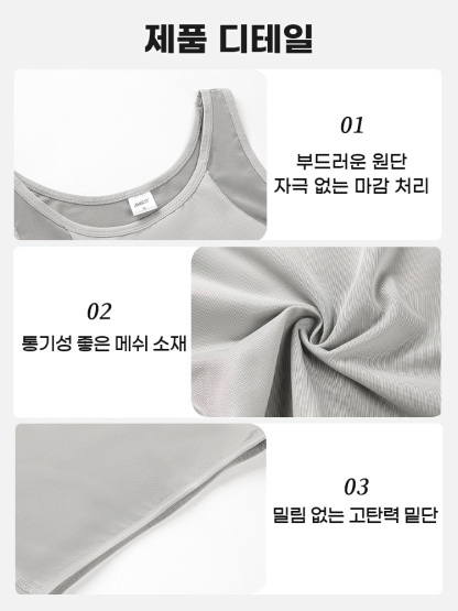 큰 가슴 작아 보이는 빅사이즈 브라 제품 디테일 VEIMIA  베이미아