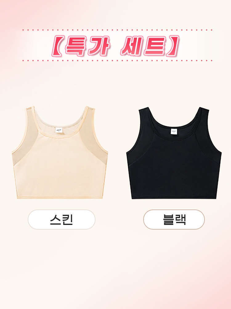 큰 가슴 작아 보이는 빅사이즈 브라 스킨+블랙 VEIMIA  베이미아