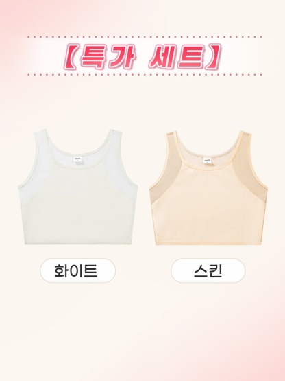 큰 가슴 작아 보이는 빅사이즈 브라 화이트+스킨 VEIMIA  베이미아