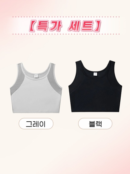 큰 가슴 작아 보이는 빅사이즈 브라 그레이+블랙 VEIMIA  베이미아