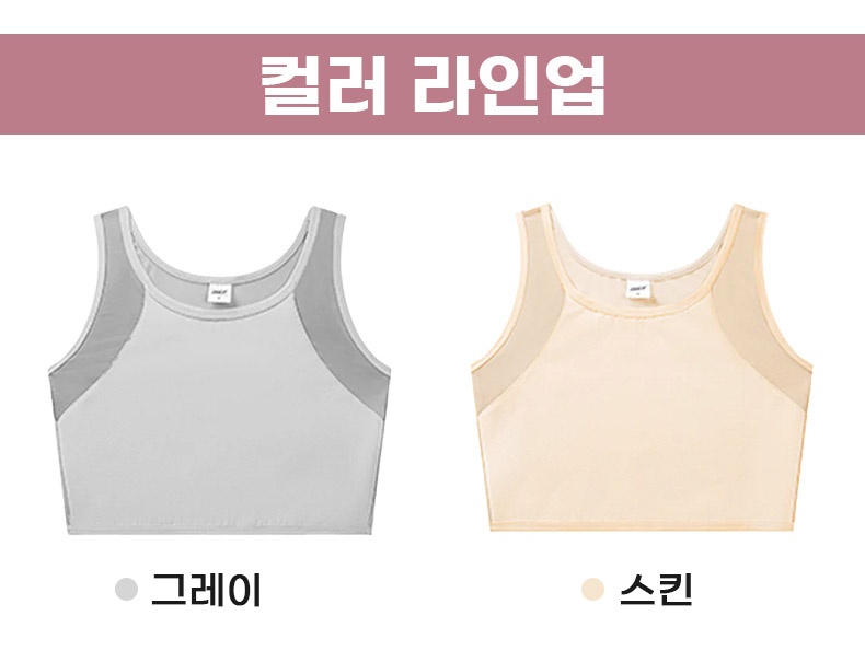 큰 가슴 작아 보이는 빅사이즈 브라 컬러 라인업 VEIMIA  베이미아